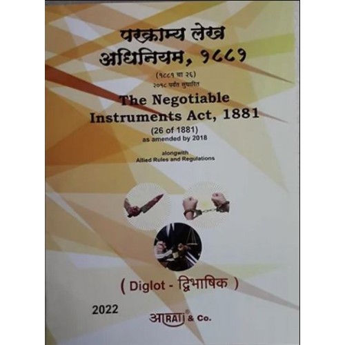 Aarti & Company's The Negotiable Instruments Act, 1881 Bare Act 2022 (Diglot Edn. English-Marathi) | Parkramya Lekh Adhiniyam